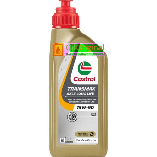 Castrol Transmax Axle Long Life 75W-90 - сертифицированное